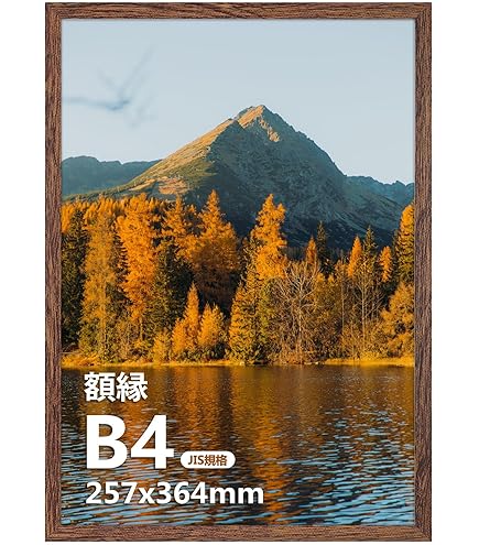 Amazon.co.jp: 【復刻ポスターとB4フレームセット】 コカコーラ レトロ